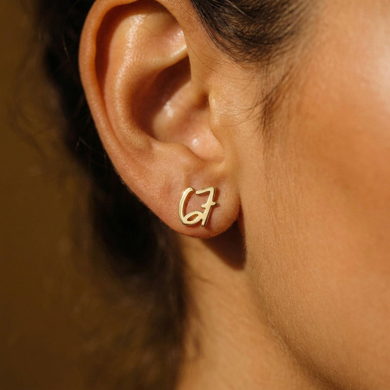 Pair of gold number stud earrings, one reading six and one reading seven (3 of 11)